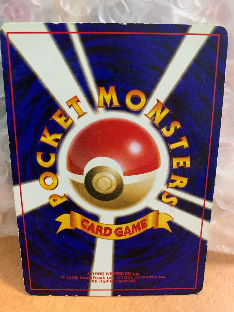 Pokemon Card Old Back