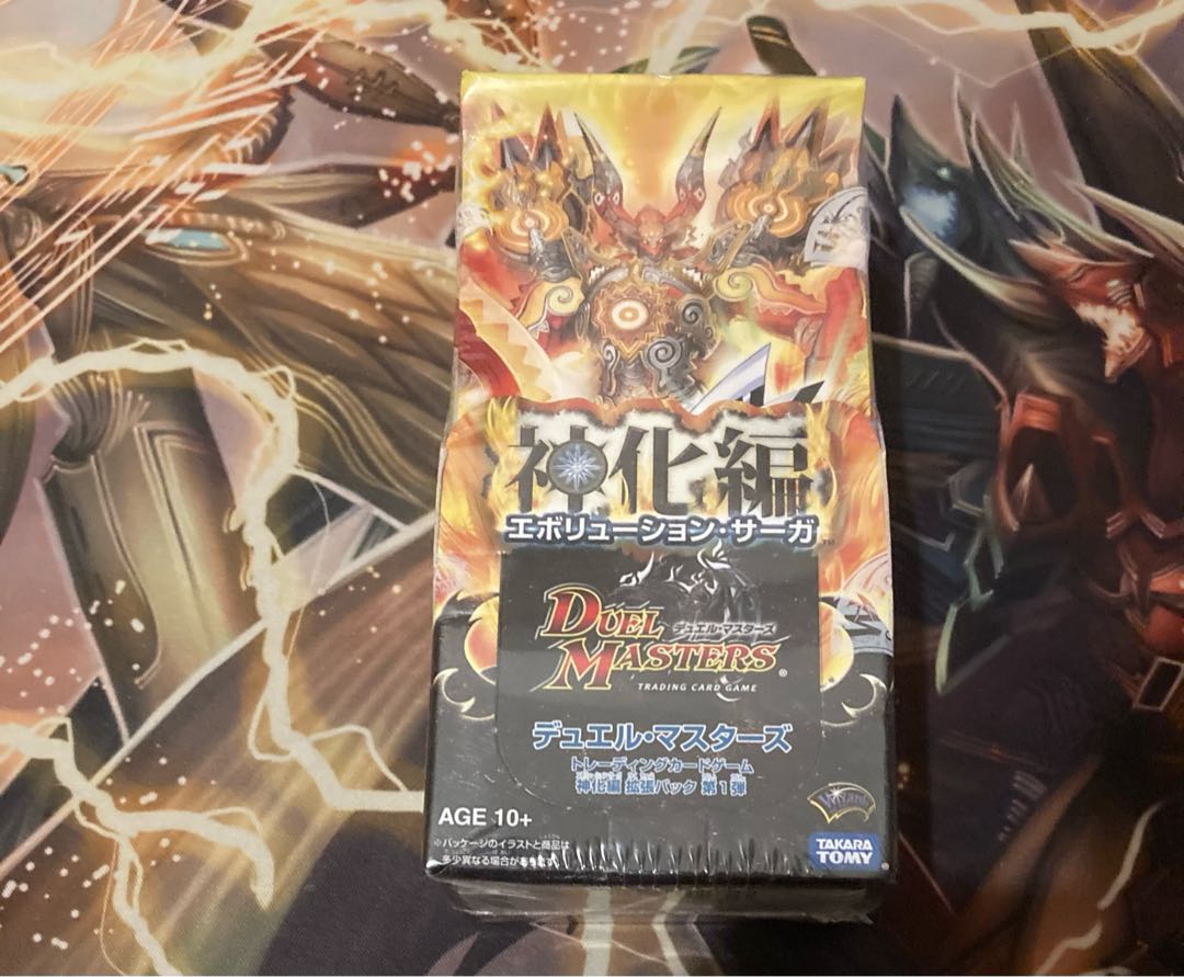 DMー32 神化編 第1弾 エボリューションサーガ 未開封box