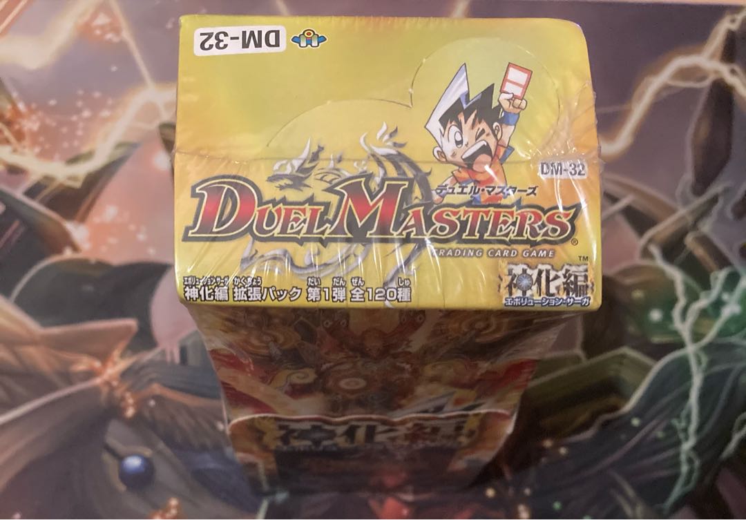 DMー32 神化編 第1弾 エボリューションサーガ 未開封box