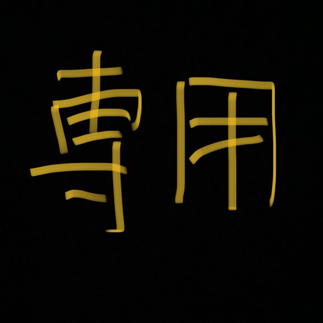 TCG専用店のカビゴンさん専用