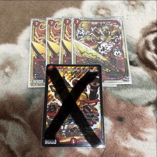 “罰怒”ブランド