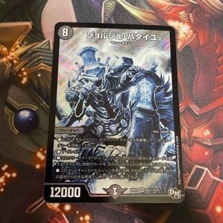 ジョルジュ・バタイユ シク