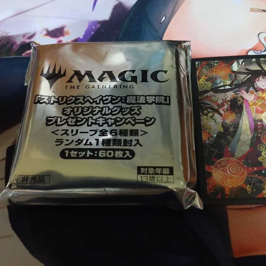 ぶどう弾　スリーブ 60枚セット　