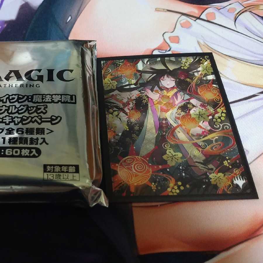 ぶどう弾　スリーブ 60枚セット　