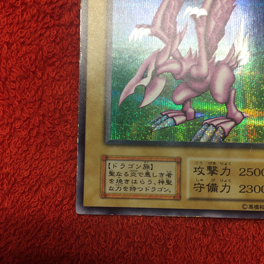 [Scratches] Holy Night Dragon Early Secret