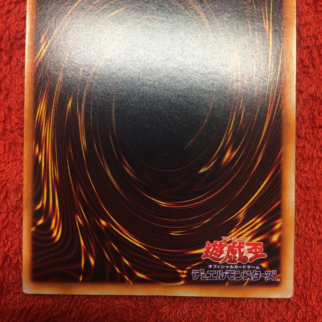 [Scratches] Holy Night Dragon Early Secret