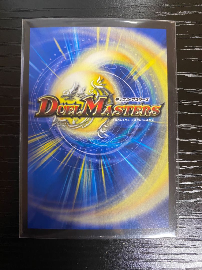 モモキング -旅丸-