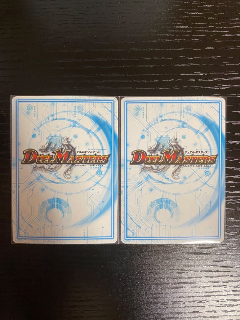 “魔神轟怒”ブランド