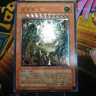 【PATA様  専用】降雷皇ハモン(レリーフ)ウリア(レリーフ)