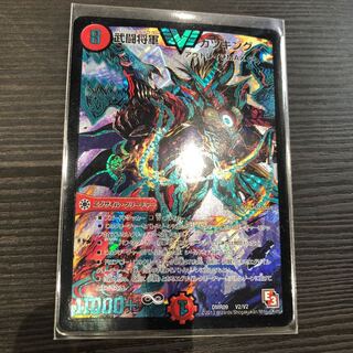 カツキング 1枚