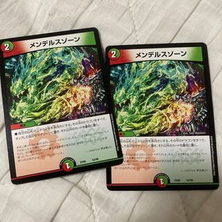 メンデルスゾーン