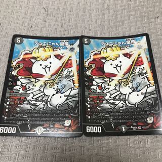 デュエにゃん皇帝