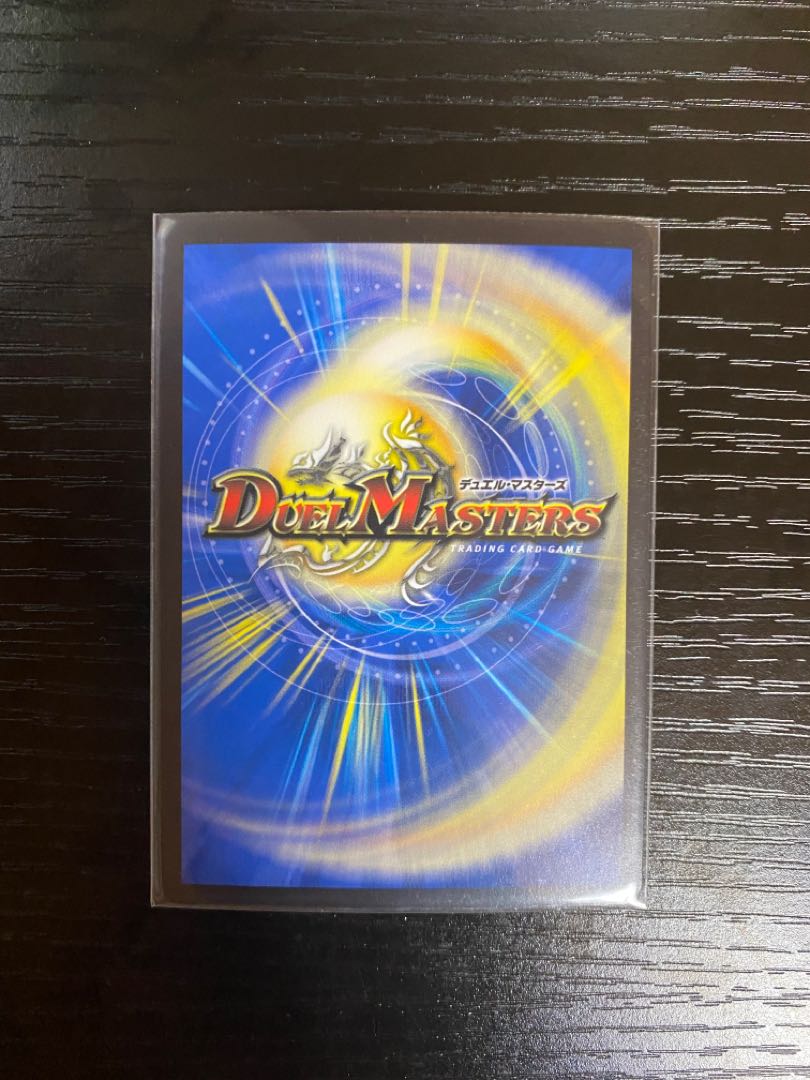 ネ申・マニフェスト