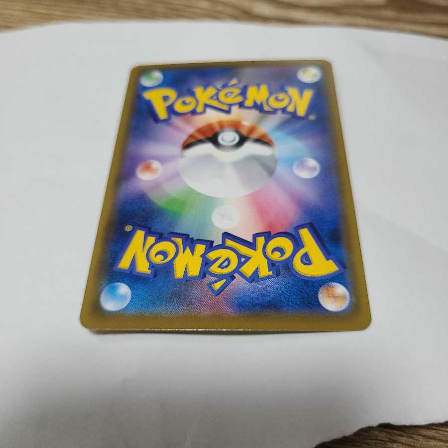 基本鋼エネルギー UR