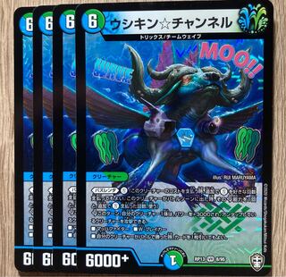 ウシキン☆チャンネル VR 4枚