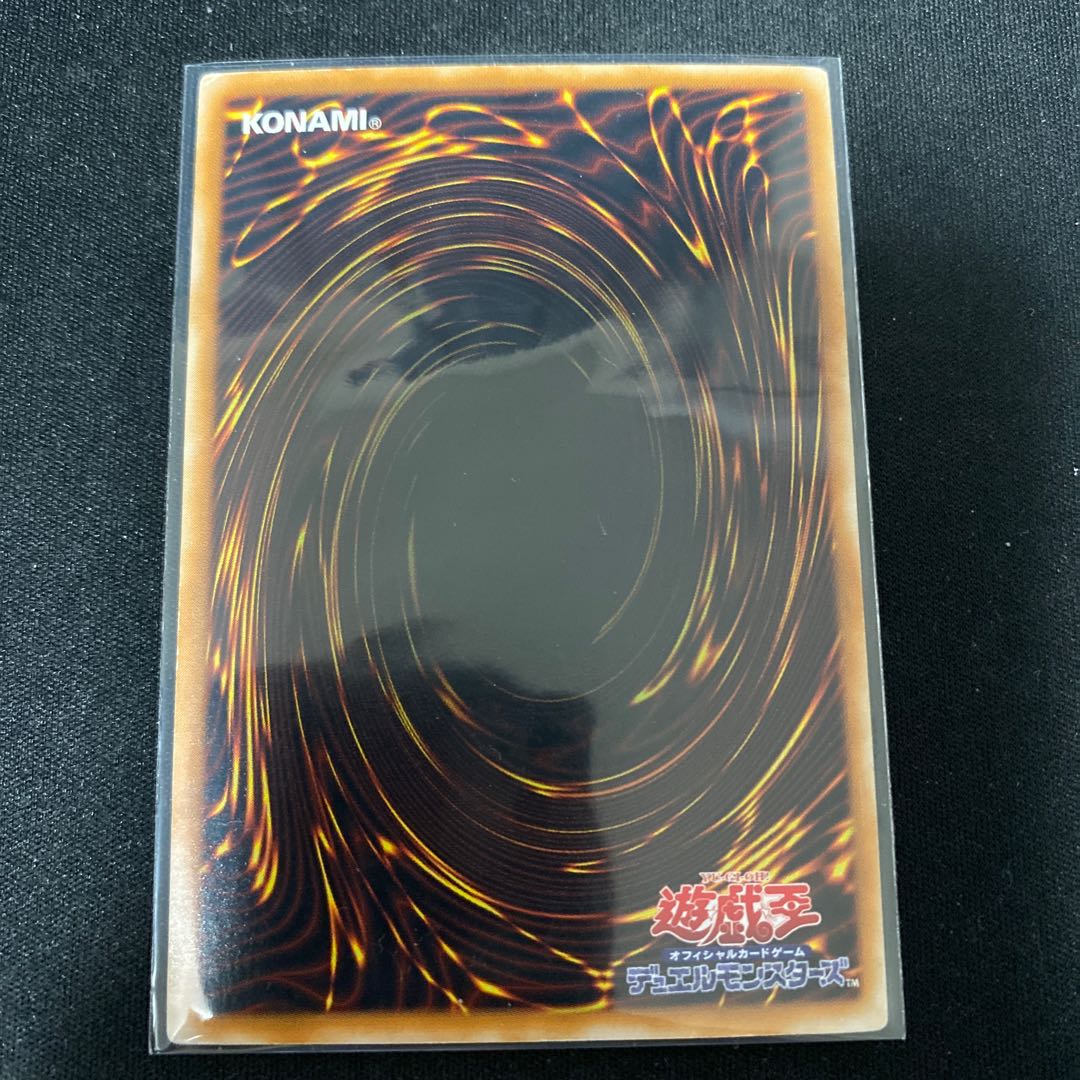 王宮の勅命 スーパーレア