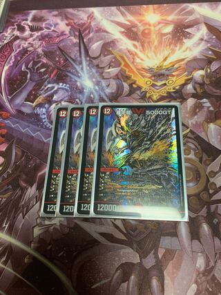 暴走龍 5000GT4枚