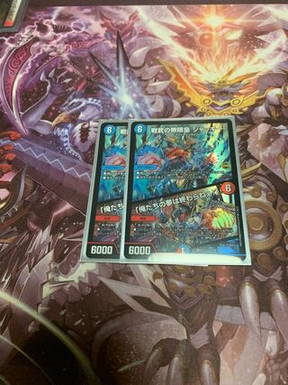 戦武の無限皇 ジャッキー｜「俺たちの夢は終わらねぇ!」2枚