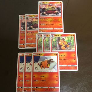 エンブオーセット