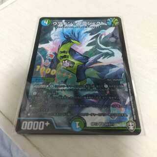 ウマキン☆プロジェクト