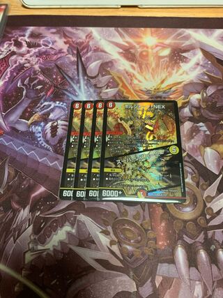 ボルシャック・NEX｜スーパー・スパーク4枚