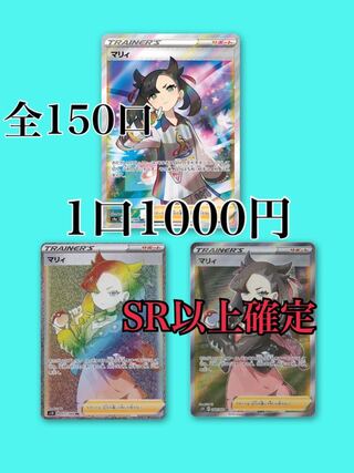 クリス様専用【15口】