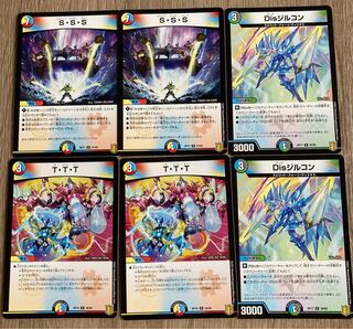 Dis nomenon T T T T S S S S 2 each