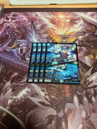 電脳の女王 アリス｜不埒な再侵入4枚