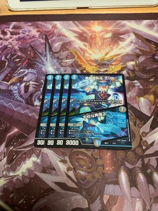 電脳の女王 アリス｜不埒な再侵入4枚