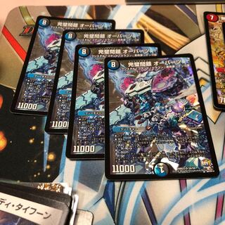 b94 完璧問題オーパーツ 4枚 名もなきデュエリスト