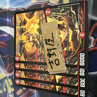 20枚　超英雄タイム　ボルシャックスーパーヒーロー