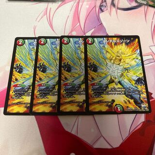 メンデルスゾーン