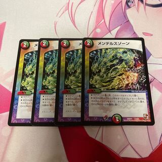 メンデルスゾーン