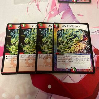 メンデルスゾーン