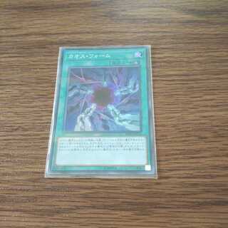 カオスフォーム スーパラ