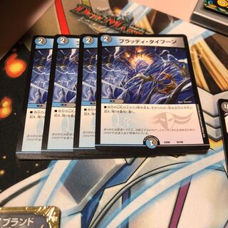b94 ブラッディタイフーン 4枚 名もなきデュエリスト