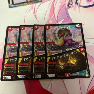 カツラデランス｜「アフロ行きまーす!!」