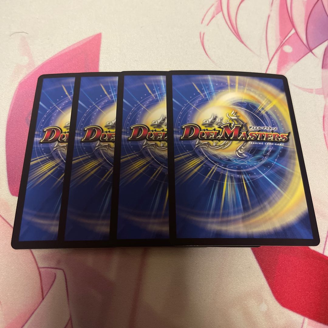 怒流牙 サイゾウミスト VR