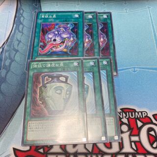 貪欲な壺、強欲で謙虚な壺　3枚ずつ