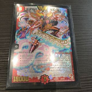 ゴールデンエイジ 鬼丸 爆