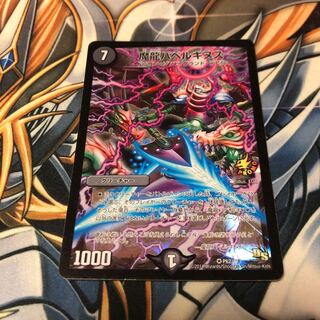 b95 魔龍バベルギヌス プロモ 1枚 名もなきデュエリスト