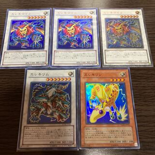 エレキ　セット