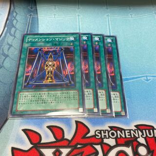 ディメンション・マジック ノーマル　4枚セット