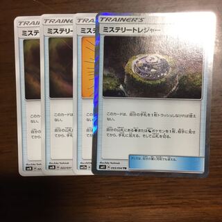 ミステリートレジャー 4枚セット