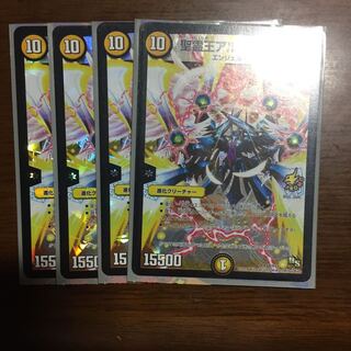 聖霊王アルファディオス プロモ 4枚