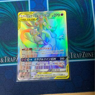 ポケモンカードゲーム　ミュウツー&ミュウGX HR