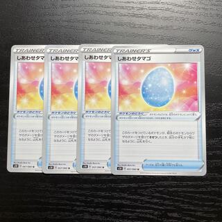 しあわせタマゴ U 4枚