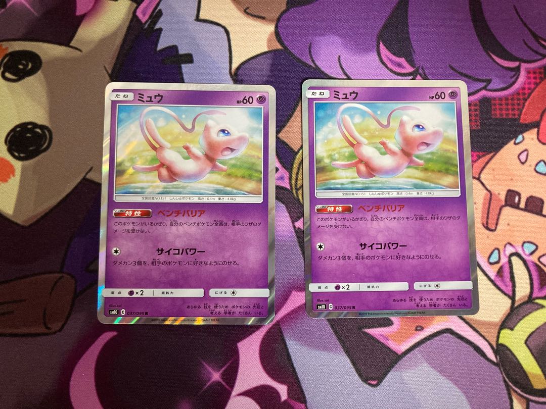 ミュウベンチバリア２枚セット