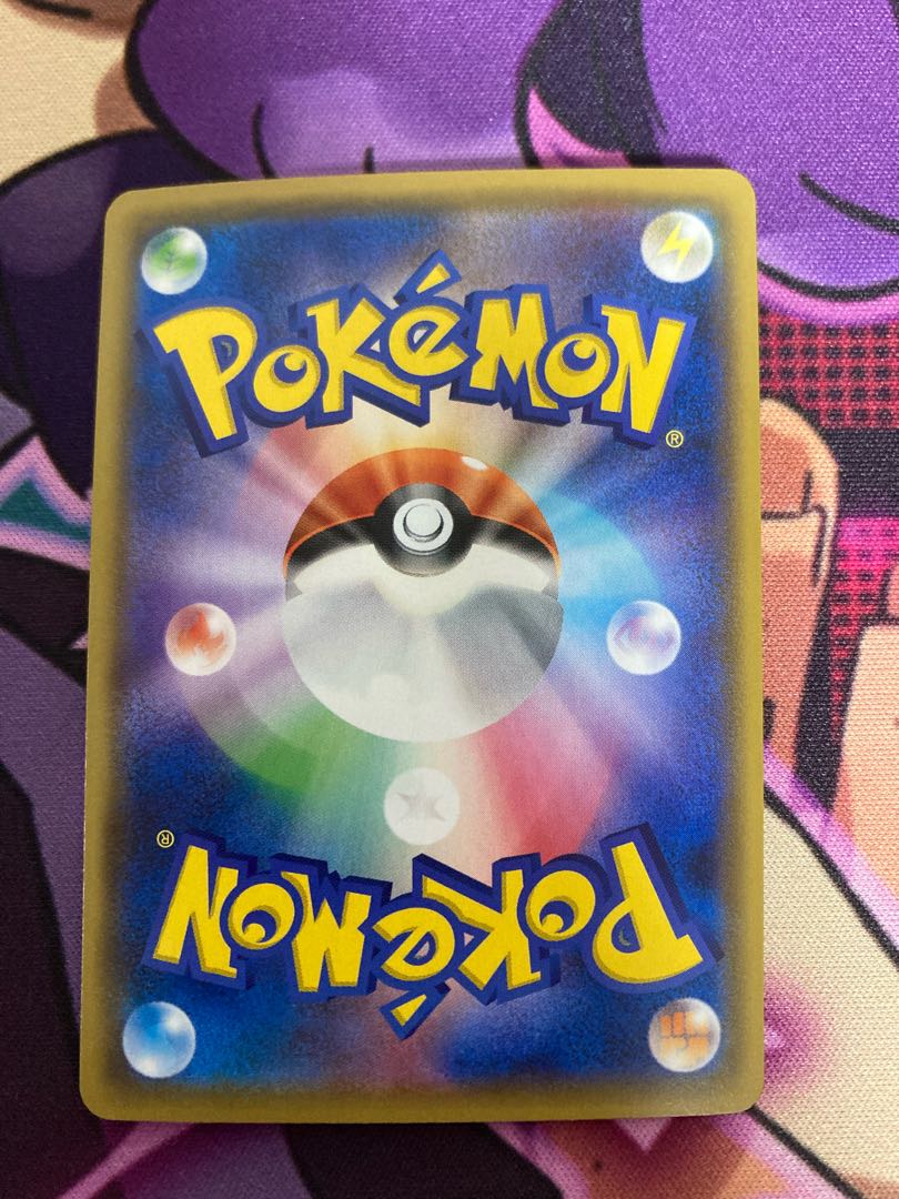 アーゴヨン＆アクジキングGX SA