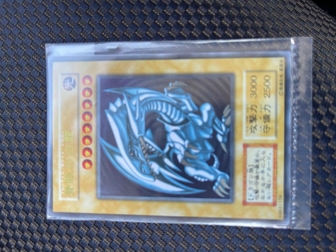 遊戯王　青眼の白龍ステンレス　ブラックマジシャンステンレス　